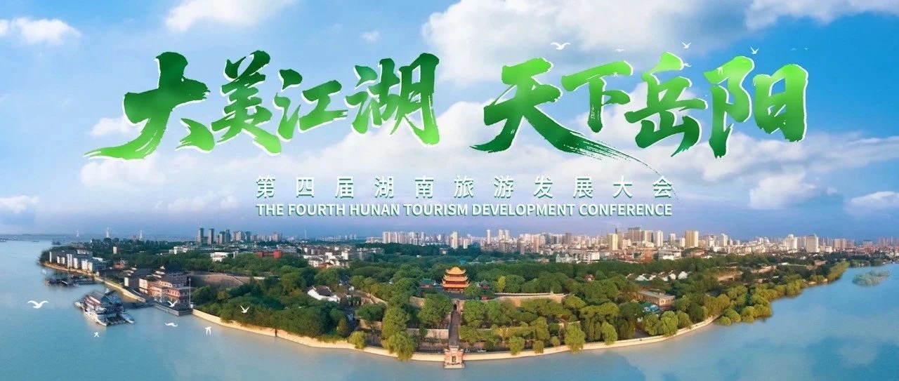 探秘岳阳“磁力之都”：千豪电永磁铁引领产业新风尚