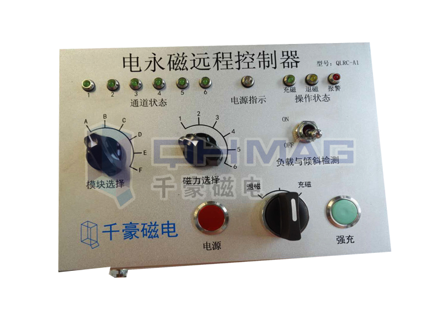 起重吊具 起重吊具