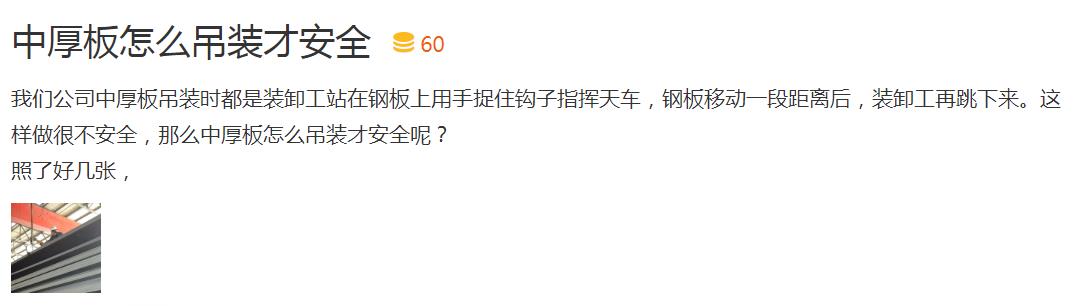 千豪案例,电永磁案例