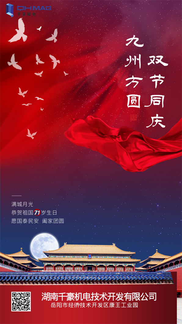千豪机电 千豪机电
