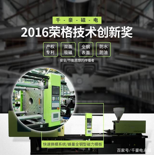 快速换模案例