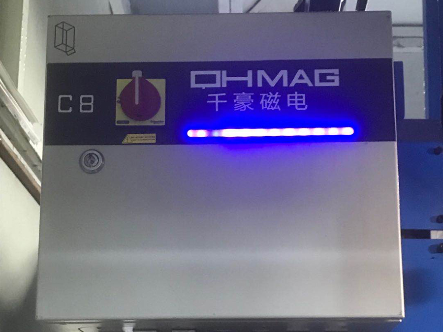电永磁吸盘