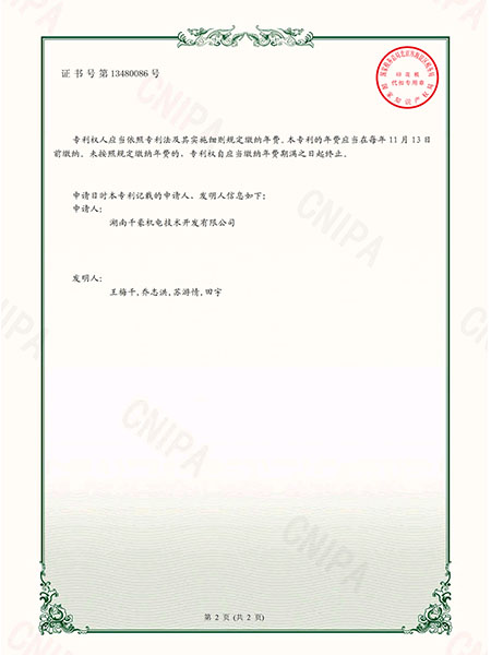 起重电永磁铁,钢板起重吊具,电永磁吸盘