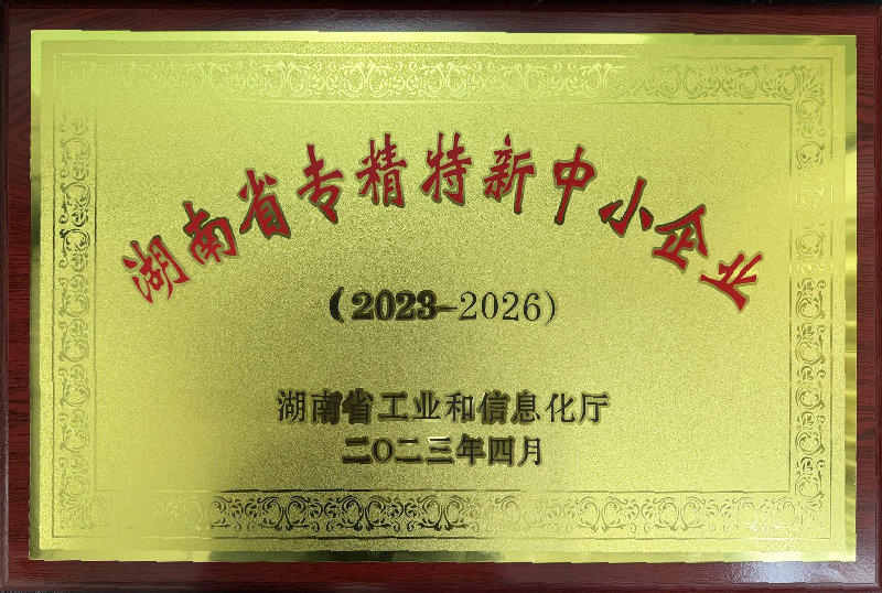 电永磁吸盘,注塑机快速换模,电永磁起重器 电永磁吸盘,注塑机快速换模,电永磁起重器