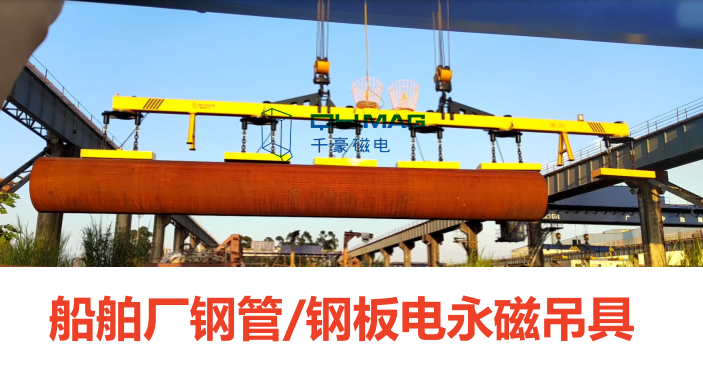 电永磁吸盘,注塑机快速换模,电永磁起重器 电永磁吸盘,注塑机快速换模,电永磁起重器