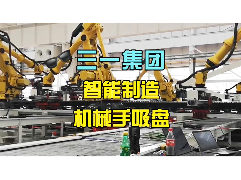 电永磁吸盘,注塑机快速换模,电永磁起重器 电永磁吸盘,注塑机快速换模,电永磁起重器
