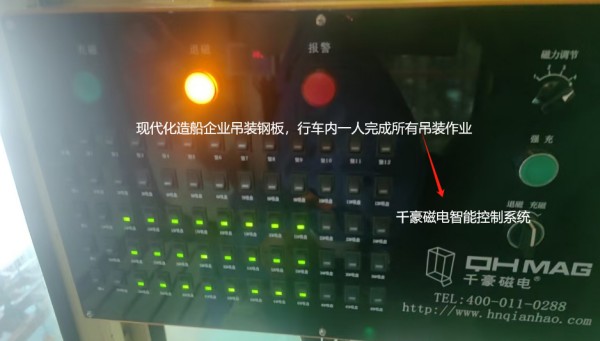 电永磁吸盘,注塑机快速换模,电永磁起重器