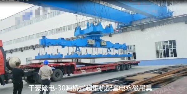 电永磁吸盘,注塑机快速换模,电永磁起重器 电永磁吸盘,注塑机快速换模,电永磁起重器
