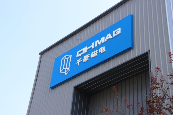 电永磁吸盘,注塑机快速换模,电永磁起重器