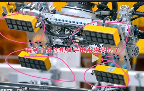注塑机快速换模系统,快速换模案例,电永磁吸盘