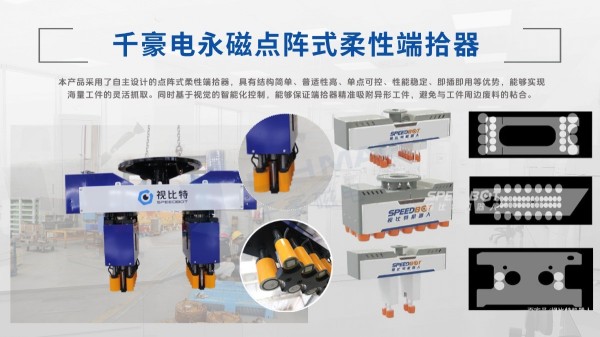 千豪磁电点阵式电永磁端拾器