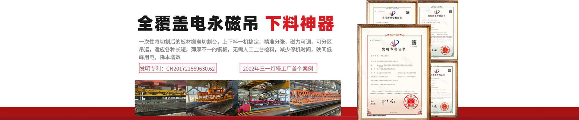 磁力模板_注塑机快速换模系统_自动化电永磁吸盘_注塑机磁力换模—湖南千豪机电技术开发有限公司 磁力模板_注塑机快速换模系统_自动化电永磁吸盘_注塑机磁力换模—湖南千豪机电技术开发有限公司